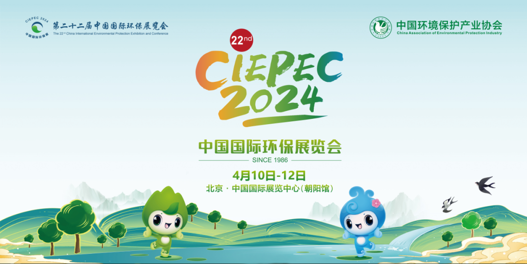 B体育出席国际环保展8A环境综合监测馆.png