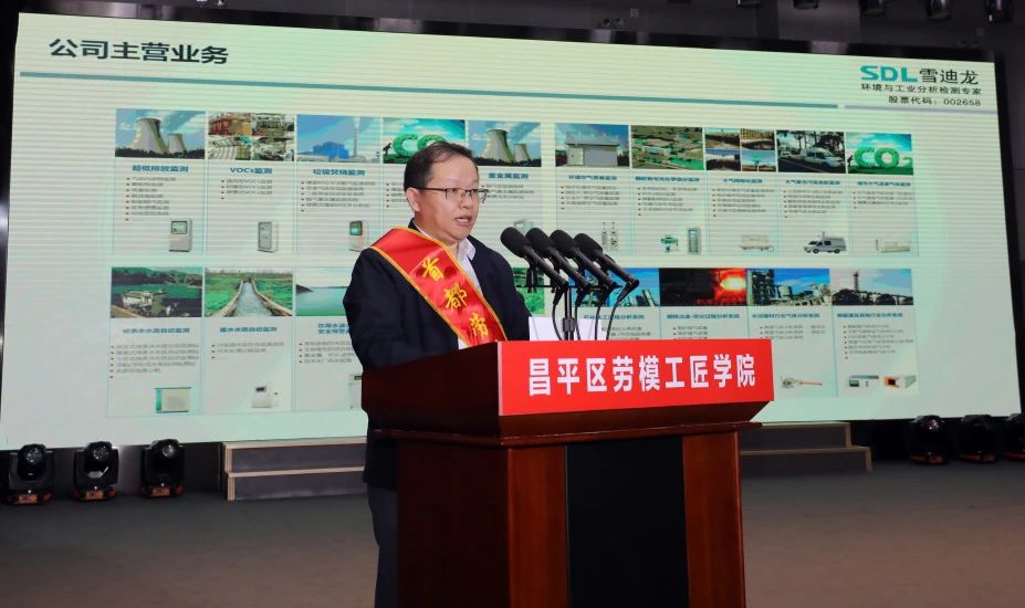 B体育公司副总裁领奖发言.jpg