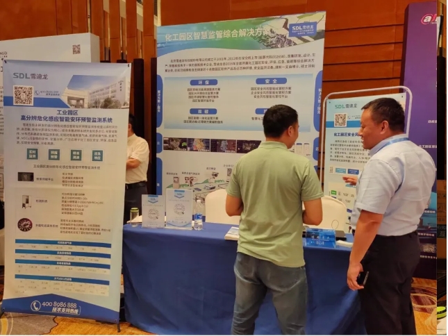 化工园区安全会议现场.jpg 化工园区安全会议现场.jpg