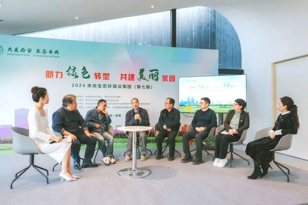 B体育公司承办生态环境会议现场.jpg B体育公司承办生态环境会议现场.jpg