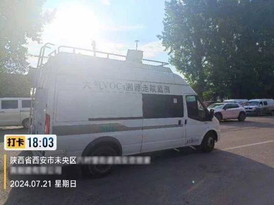 B体育大气污染防治走航监测车.jpg B体育大气污染防治走航监测车.jpg