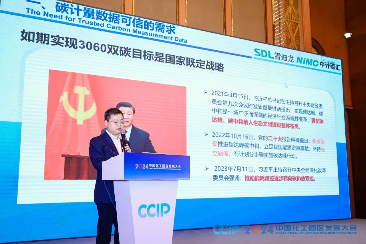 B体育公司副总裁谢涛发表主旨演讲.jpg