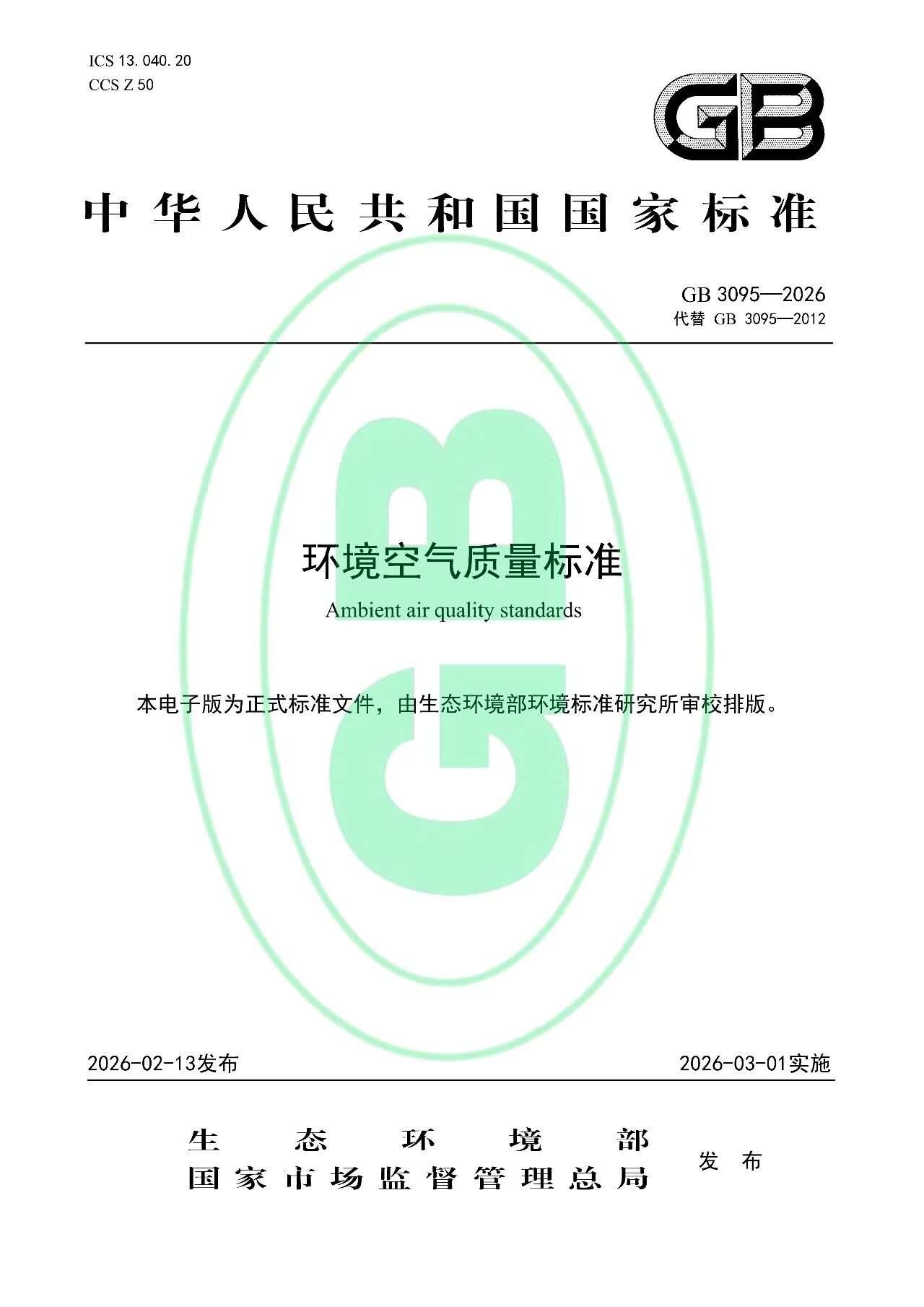 微信图片_2026-03-25_164206_157.jpg