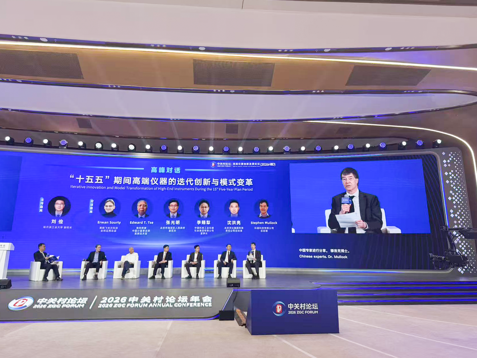 微信图片_2026-03-31_090755_804 改.png